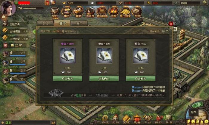 如何选择适合攻城掠地武斗的套装3