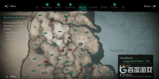 怎样找到镰钩-哈维洛克?1