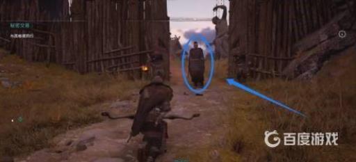 刺客信条通斯塔迪有个房子进不去怎么办?4