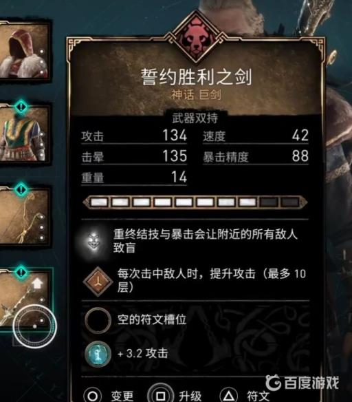 英灵殿诺登之弓怎么获得?4