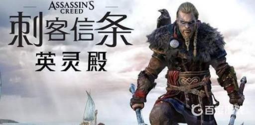 英灵殿旧伤哪个是叛徒?1