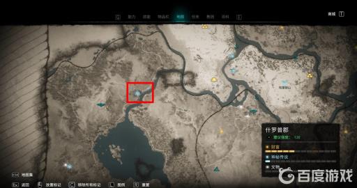 如何完成什罗普郡地区的全部传说事件?1