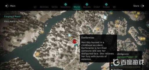 英灵殿教团成员位置分布在哪?29