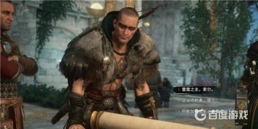 如何完成阿斯加德地区的全部传说事件?4