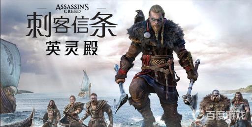 英灵殿山峦的根怎么收集?1