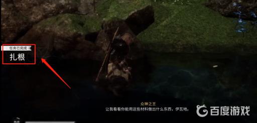 英灵殿山峦的根怎么收集?7