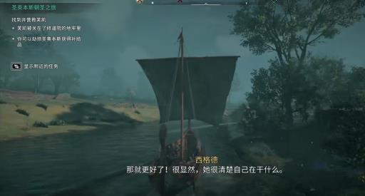 英灵殿圣奥本斯修道院怎么进?4