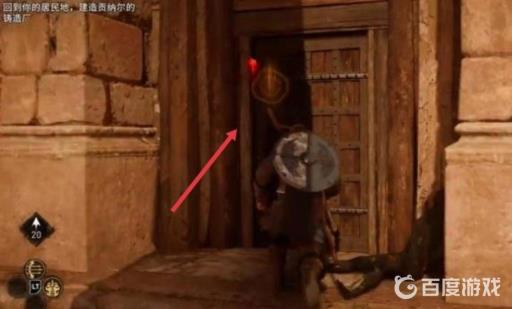 刺客信条维诺尼斯怎么进去?3