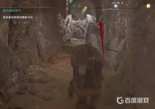 英灵殿鲜血铸就和平怎么出山洞?5