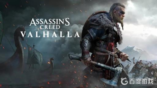 刺客信条英灵殿打破平衡国王在哪?_英灵殿打破平衡古墓位置图