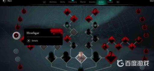 怎样找到狂热者1