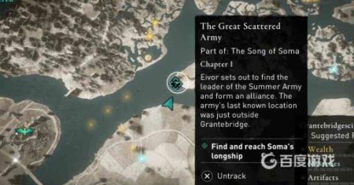 刺客信条英灵殿索玛在哪里?1