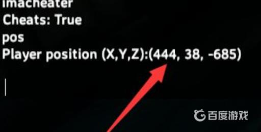 英灵神殿怎么看坐标?6