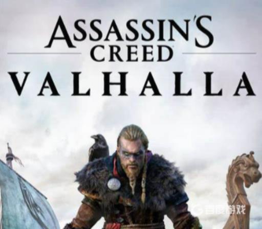 刺客信条英灵殿前期装备怎么搭配?_刺客信条英灵殿前期装备推荐