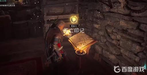 英灵殿雷丁格姆修道院的养猪场在哪?6