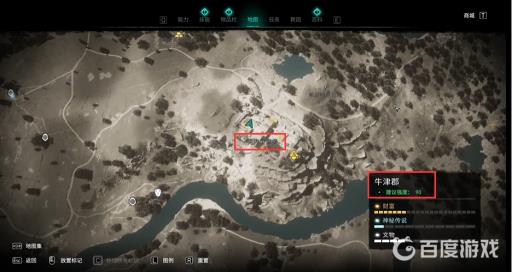 刺客信条英灵殿牛津郡装备怎么拿?2