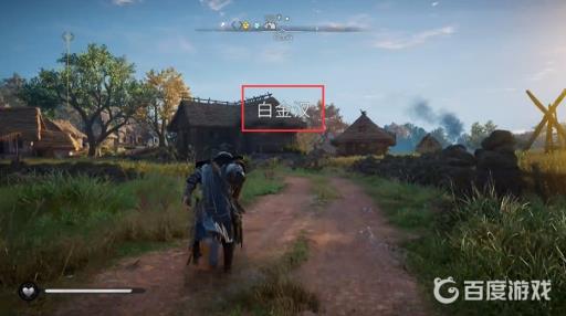 刺客信条英灵殿牛津郡装备怎么拿?23