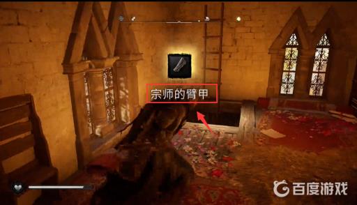 刺客信条英灵殿牛津郡装备怎么拿?28