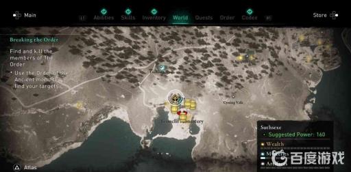 怎样找到洪钟-贝内赛克?6