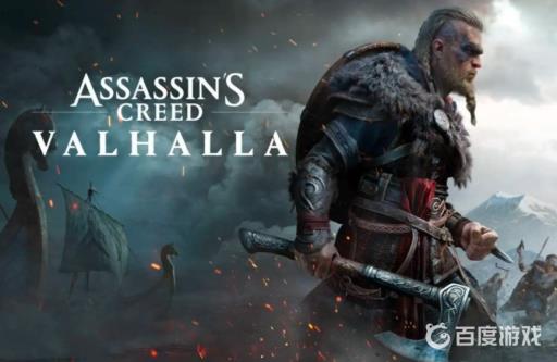 刺客信条英灵殿异域物资怎么获得?1