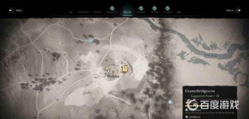 英灵殿爆炸箭书在哪里?3