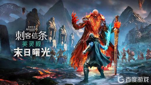 英灵殿手稿页位置在哪?_英灵殿手稿页有什么用