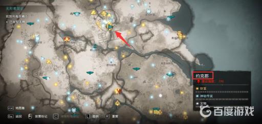 英灵殿手稿页位置在哪?3