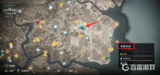 英灵殿手稿页位置在哪?6