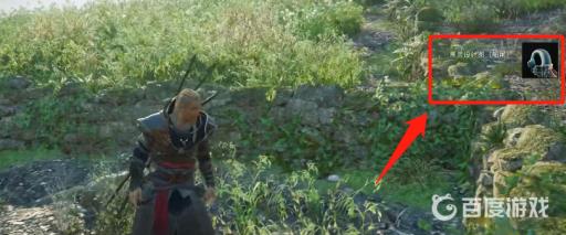 英灵殿藏宝图都有什么东西?4