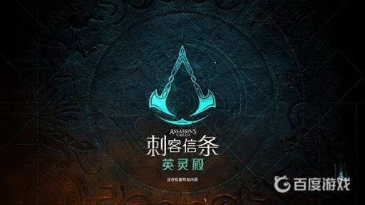 英灵殿约顿海姆主线流程是什么?1