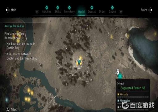 刺客信条英灵殿石头仪式圆环在哪?2