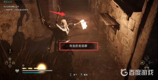 刺客信条英灵殿镰刀位置在哪?4