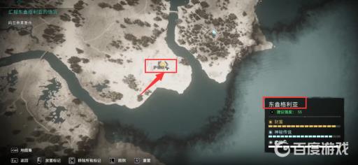 英灵殿萨顿胡装备怎么拿?2