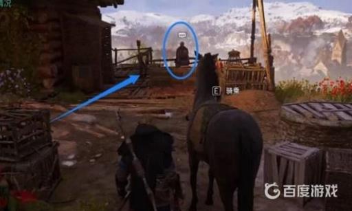 刺客信条英灵殿臂环在哪?3