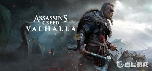 刺客信条英灵殿伦敦装备怎么拿?_英灵殿伦敦装备在哪?