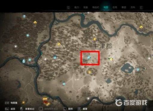 刺客信条英灵殿劫掠怎么结束?2