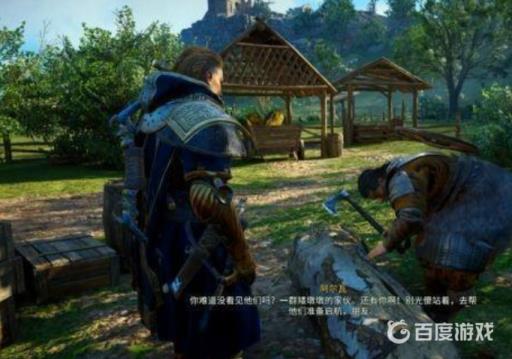 刺客信条英灵殿劫掠怎么结束?3