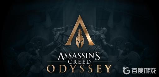 刺客信条英灵殿宝库是谁?1