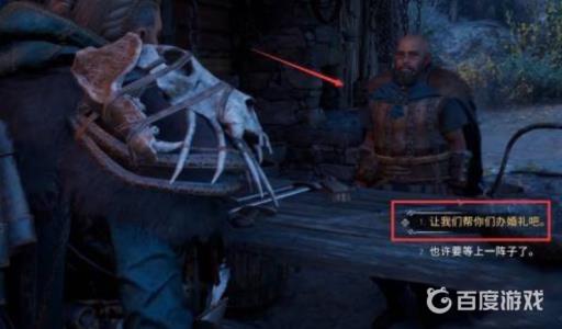 英灵殿劫掠怎么才算完成?2