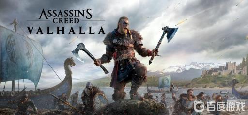 英灵殿阿斯加德是dlc吗?1