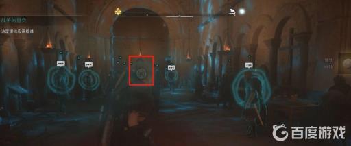 刺客信条英灵殿战争的重负银钱该给谁?4