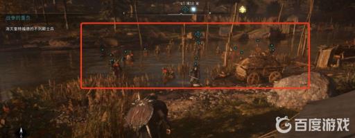 刺客信条英灵殿战争的重负银钱该给谁?6