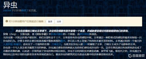 星际争霸z是什么意思?_星际争霸zzr