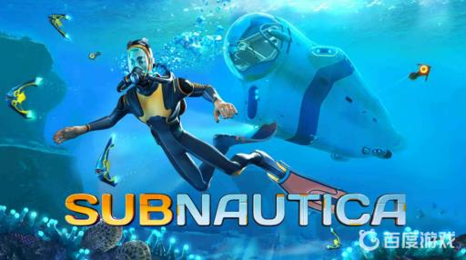 深海迷航独眼巨人号怎么停泊载具?1