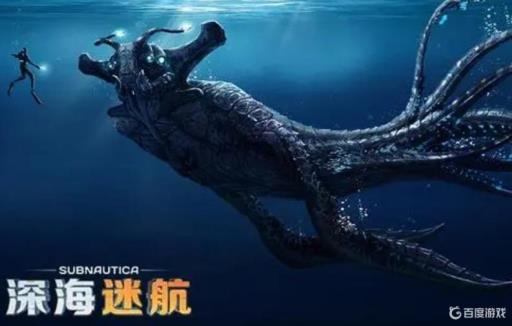 深海迷航可以联机吗?1