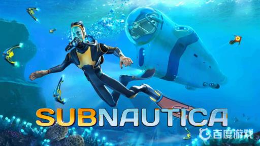 深海迷航独眼巨人号护盾模块在哪?_深海迷航独眼巨人号护盾模块指令