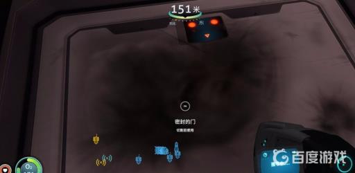 深海迷航独眼巨人号护盾模块在哪?4