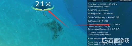 深海迷航秘籍是什么?4