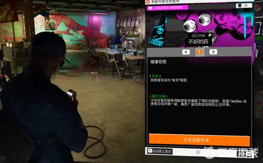 看门狗2dlc怎么触发?5