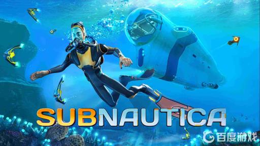 深海迷航海虾号格斗手臂碎片在哪?1